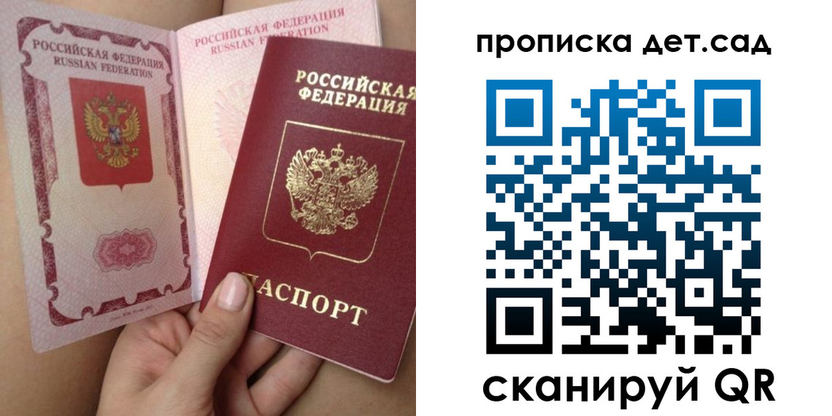 временная регистрация адрес в Данилове