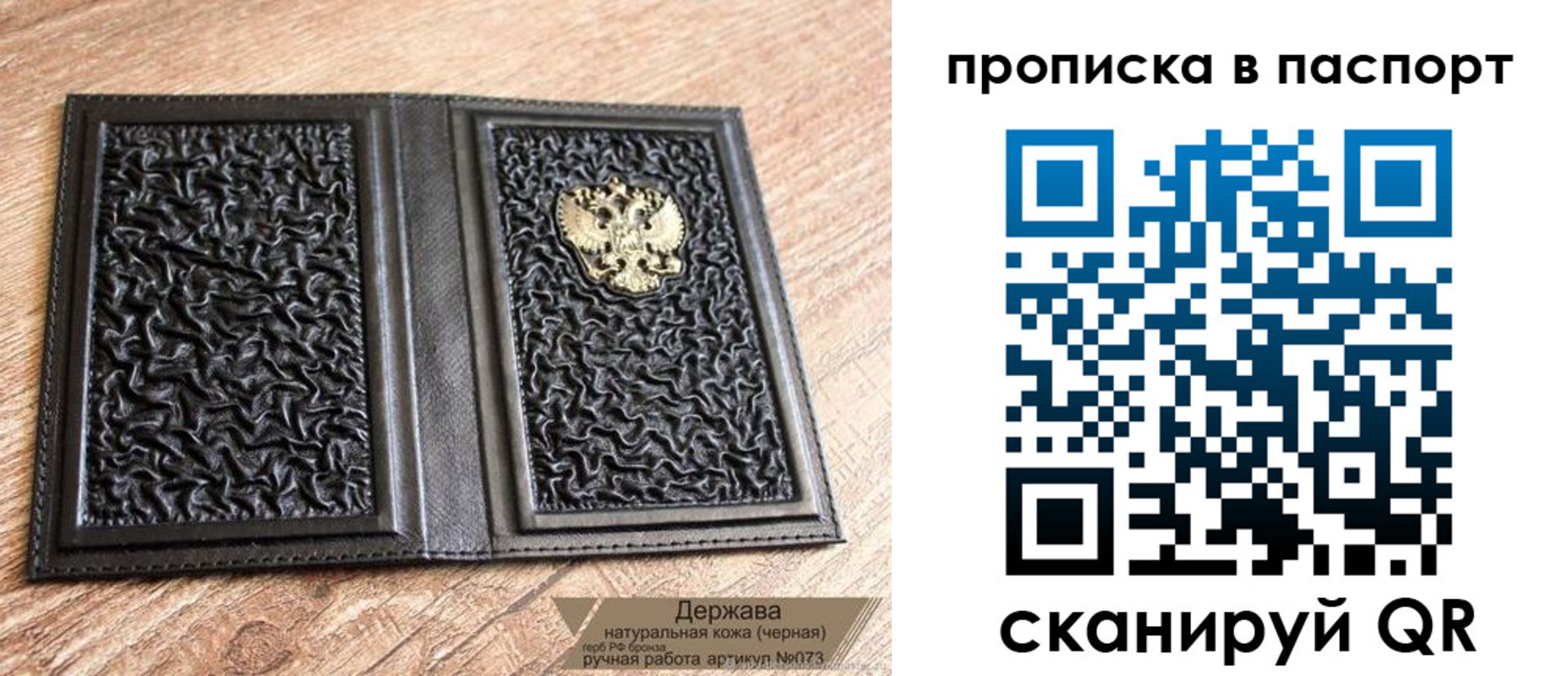 регистрация в Данилове