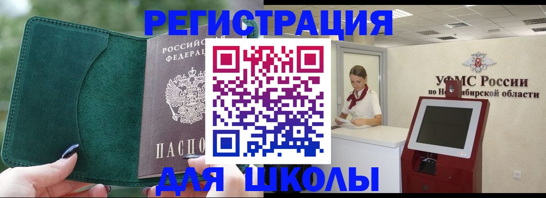 временная регистрация поиск в Данилове